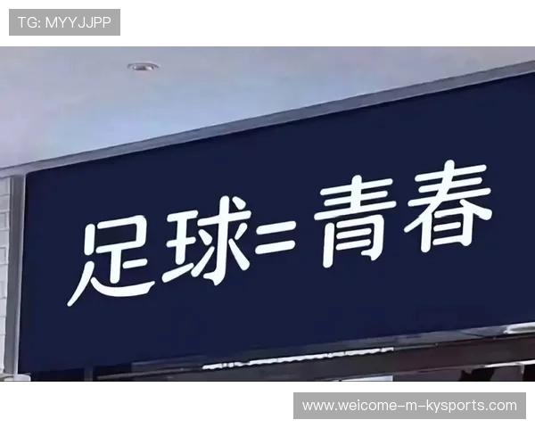 中超青训传球与无球跑动强化课——开启青春足球新纪元 中超青训传球与无球跑动强化课——开启青春足球新纪元