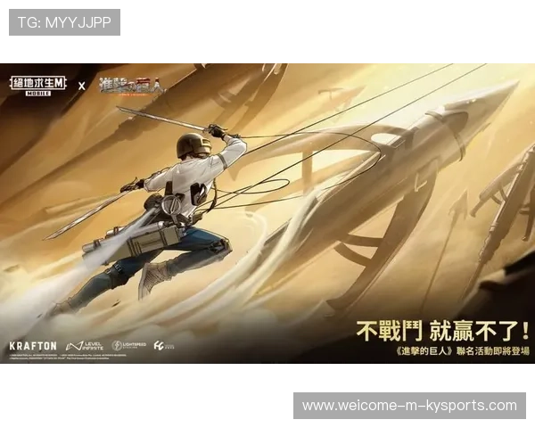 《PUBG Mobile》跨境联动专区上线，新玩法引爆玩家，pubg mobile外服