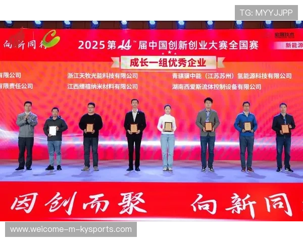 新闻中心技术突破企业年度发展战略增强资本市场信心，提升企业技术创新力量