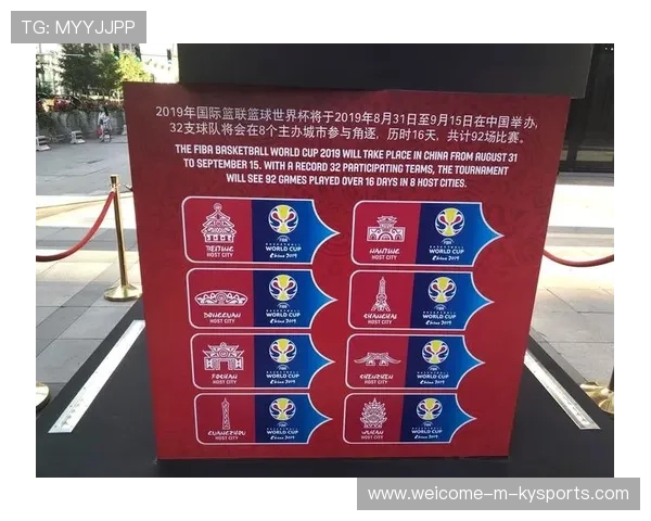 篮球赛事在中国城市节庆期间的融合营销案例，篮球文化节活动方案