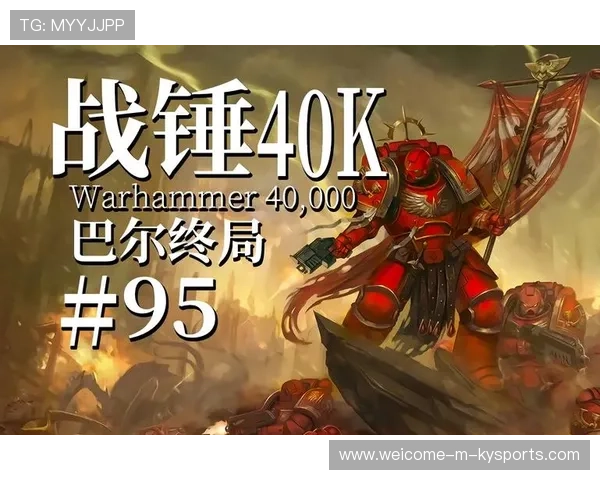 终局封神！一波结束