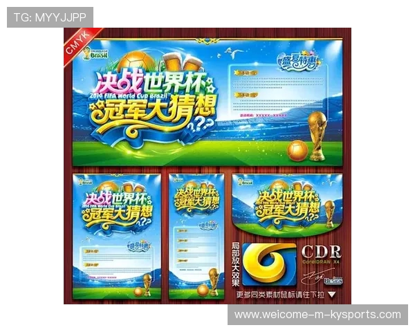 世界杯后媒体素材版权授权平台上线与接入指南,世界杯有版权的网站 世界杯后媒体素材版权授权平台上线与接入指南,世界杯有版权的网站